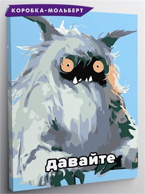 {{photo.Alt || photo.Description || 'Мем Кайдзю, Давайте - Смешные картинки.'}}