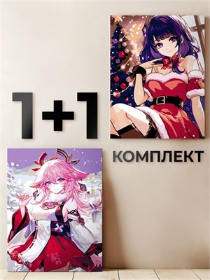 {{photo.Alt || photo.Description || 'Комплект картин по номерам - Новогодняя Яэ Мико + Новогодняя Райден Геншин - Геншин Импакт.'}}
