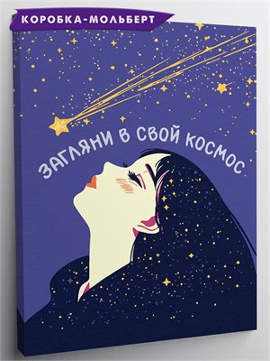 {{photo.Alt || photo.Description || 'Загляни в свой космос - Постер.'}}