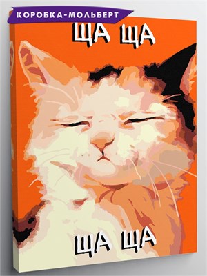 {{photo.Alt || photo.Description || 'Ща-ща - Животные мем.'}}