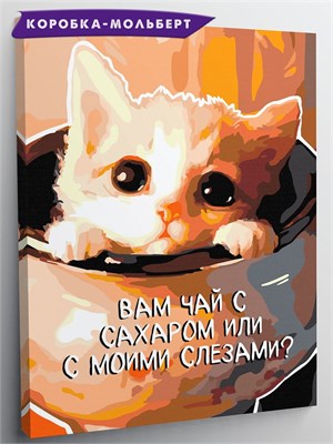 {{photo.Alt || photo.Description || 'Вам чай с сахаром - Животные мем.'}}