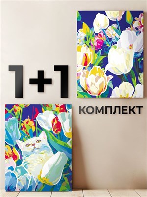 {{photo.Alt || photo.Description || 'Комплект картин по номерам - Белый кот и тюльпаны + Яркие тюльпаны - Цветы.'}}