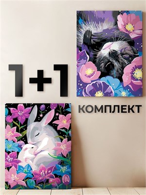 {{photo.Alt || photo.Description || 'Комплект картин по номерам - Весенняя нежность + Сон в ожидании весны - Животные.'}}