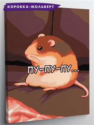 {{photo.Alt || photo.Description || 'Хомячок пу-пу-пу - Животные мем.'}}