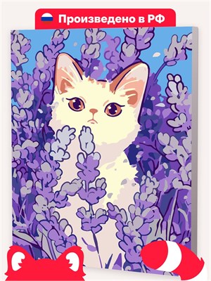 {{photo.Alt || photo.Description || 'Лаванда и кот - Кошечка в цветах.'}}