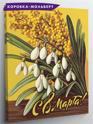 {{photo.Alt || photo.Description || 'Открытка С 8 марта - Праздник.'}}