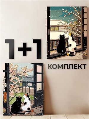 {{photo.Alt || photo.Description || 'Комплект картин по номерам - Цветение сакуры и коты + Укиё-э коты - Животные.'}}