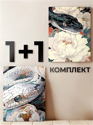 {{photo.Alt || photo.Description || 'Комплект картин по номерам - Белая змея на белых пионах + Тёмная змея и белые пионы - Опасность.'}}