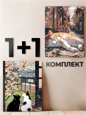 {{photo.Alt || photo.Description || 'Комплект картин по номерам - Цветение сакуры и коты + Блаженный котик - Животные.'}}