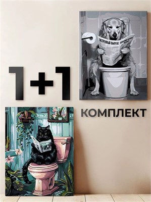{{photo.Alt || photo.Description || 'Комплект картин по номерам - Утренний выпуск + Важные утренние новости - Коты.'}}