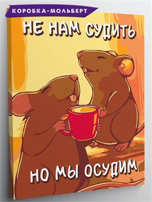 {{photo.Alt || photo.Description || 'Не нам судить, но мы осудим - Плакат.'}}