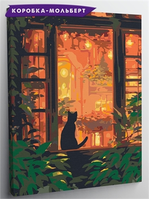 {{photo.Alt || photo.Description || 'Хранитель сумерек - Коты уют.'}}