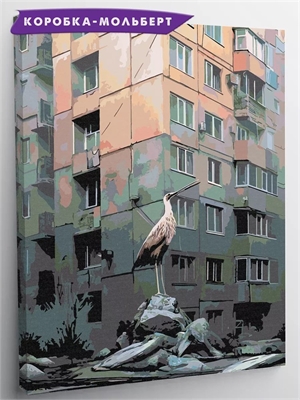 {{photo.Alt || photo.Description || 'Аист марабу - Птицы Панелька.'}}