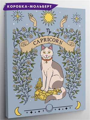 {{photo.Alt || photo.Description || 'Козерог - Знак зодиака Таро Плакат.'}}