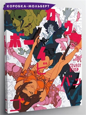 {{photo.Alt || photo.Description || 'Cowboy Bebop - постер - Ковбой Бибоп Манга Аниме.'}}