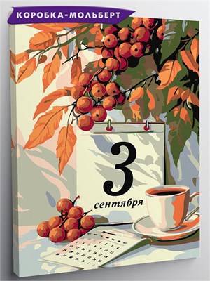 {{photo.Alt || photo.Description || '3 сентября.'}}
