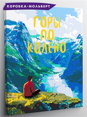 {{photo.Alt || photo.Description || 'Горы по колено - Пейзаж.'}}