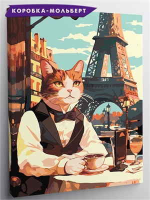 {{photo.Alt || photo.Description || 'Кафе в Париже - Животные, коты.'}}