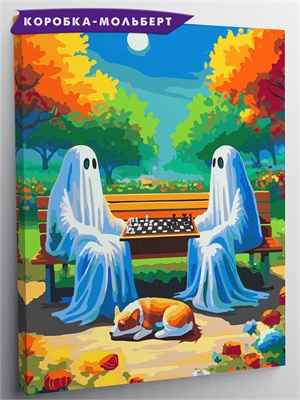 {{photo.Alt || photo.Description || 'Игра в шахматы - Призраки, Хэллоуин.'}}