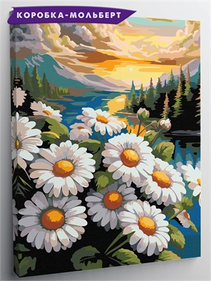{{photo.Alt || photo.Description || 'Ромашки на фоне гор - Цветы, пейзаж.'}}