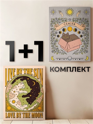 {{photo.Alt || photo.Description || 'Комплект картин по номерам: Рак + Любишь солнце - люби и луну.'}}