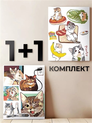 {{photo.Alt || photo.Description || 'Комплект картин по номерам: Коты и еда + Приключения котов - Животные, коллаж.'}}