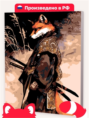 {{photo.Alt || photo.Description || 'Путь воинственного лиса'}}