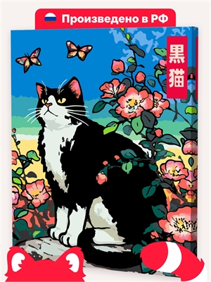 {{photo.Alt || photo.Description || 'Кот и бабочки'}}