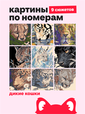 {{photo.Alt || photo.Description || 'Дикие кошки'}}