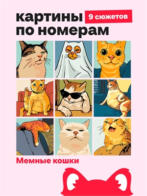 {{photo.Alt || photo.Description || 'Мемные кошки'}}