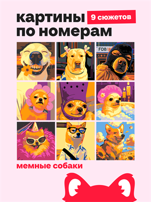 {{photo.Alt || photo.Description || 'Мемные собаки'}}
