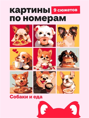 {{photo.Alt || photo.Description || 'Собаки и еда'}}