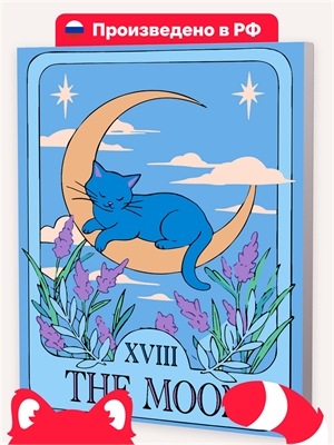 {{photo.Alt || photo.Description || 'Лунный кот - XVIII'}}