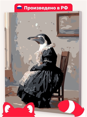 {{photo.Alt || photo.Description || 'Портрет леди Пингвин'}}