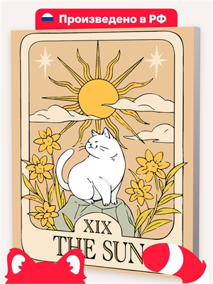 {{photo.Alt || photo.Description || 'Солнечный страж - XIX'}}