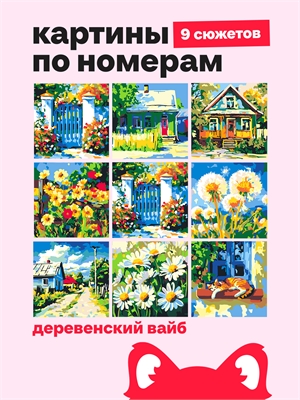 {{photo.Alt || photo.Description || 'Деревенский вайб'}}