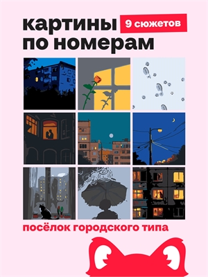 {{photo.Alt || photo.Description || 'Посёлок городского типа'}}