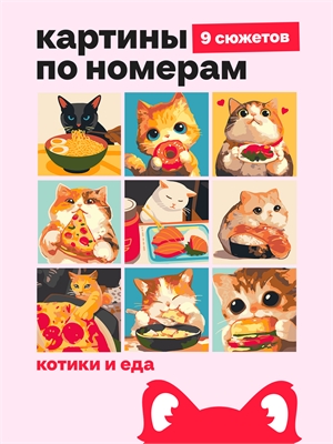 {{photo.Alt || photo.Description || 'Котики и еда'}}