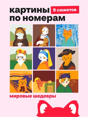 {{photo.Alt || photo.Description || 'Мировые шедевры'}}