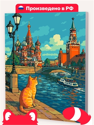 {{photo.Alt || photo.Description || 'Летняя Москва и Котик'}}