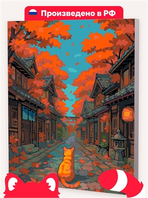 {{photo.Alt || photo.Description || 'Осенний Киото и Котик'}}