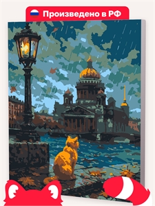 {{photo.Alt || photo.Description || 'Осенний Петербург и Котик'}}