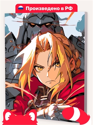 {{photo.Alt || photo.Description || 'Стальной Алхимик Эдвард и Альфонс'}}