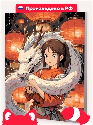 {{photo.Alt || photo.Description || 'Унесенные Призраками - Объятия'}}