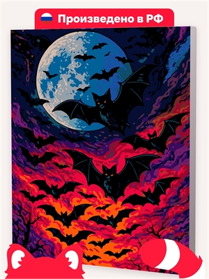 {{photo.Alt || photo.Description || 'Хэллоуин - Нашествие Летучих Мышей'}}