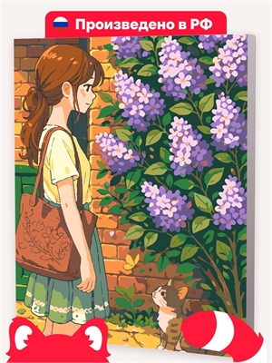 {{photo.Alt || photo.Description || 'Девушка и Запах Сирени'}}