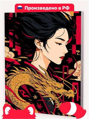 {{photo.Alt || photo.Description || 'Девушка и Китайский дракон'}}