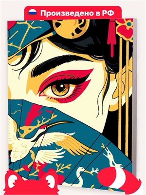 {{photo.Alt || photo.Description || 'Девушка с Японским Веером'}}