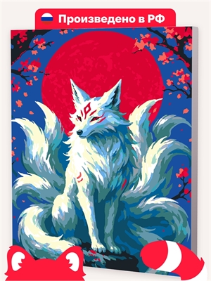 {{photo.Alt || photo.Description || 'Девятихвостый лис - Красная Луна'}}