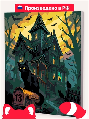 {{photo.Alt || photo.Description || 'Проклятый старый Дом - Хэллоуин'}}